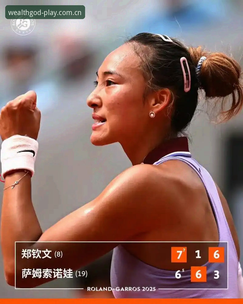 财神到app安装教程 2026法网女单签表深度解析:郑钦文保分压力下的突围之路