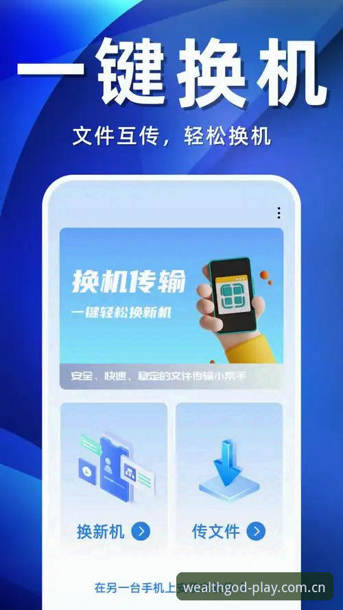 财神到怎么注册手机版 财神到怎么注册手机版?传统路径vs移动端入口的全面对比与实操指南
