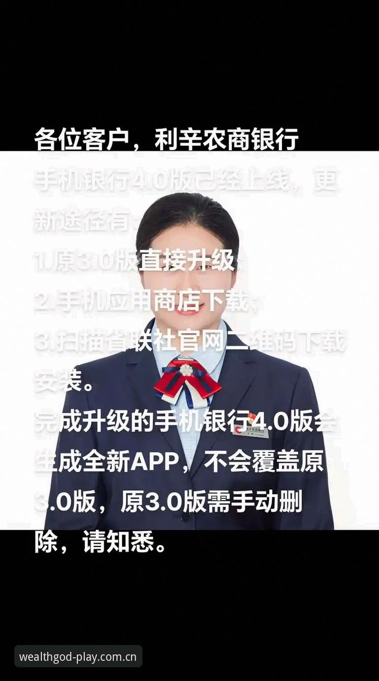 财神到官方网站 财神到娱乐平台最新动态:v2.0.5版本上线,官网注册与下载流程全面升级
