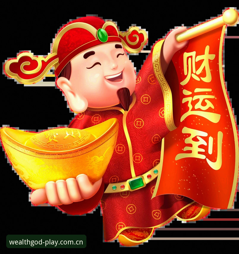 财神到娱乐空间使用指南 财神到娱乐空间使用指南详解:从注册到体验的全流程说明
