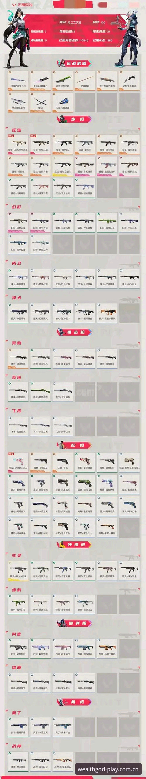 揭秘财神到娱乐平台下载评测背后的真相：用户口碑与功能深度解析