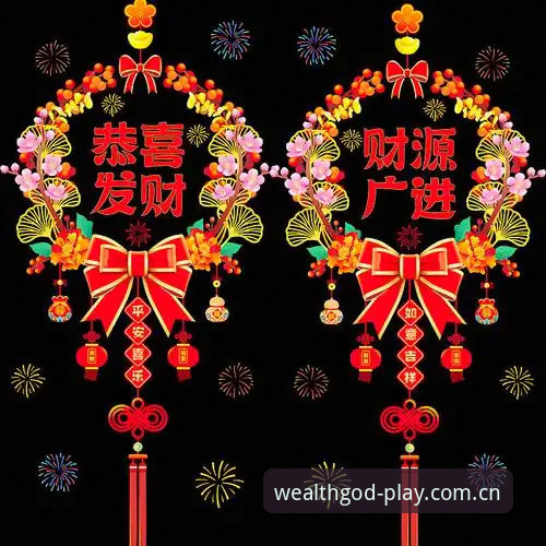 财神到靠谱吗安装教程 财神到娱乐平台安装教程全面解析:从下载到注册的深度指南